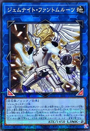 【假面卡牌】游戏王 NPR/SR 宝石骑士·幽晶原核 LVP1 SUB1 日版