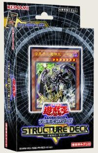 【假面卡牌】游戏王 SR13 卡组 原盒 暗黑界 恶魔之门 日版  国行