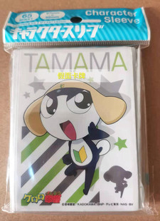 【假面卡牌】日本原装动漫妹套 青蛙军曹 TAMAMA 二等兵 卡套