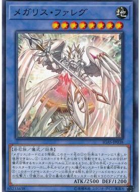 【假面卡牌】游戏王 N平卡 巨石遗物 富雷格 1011 IGAS 日版