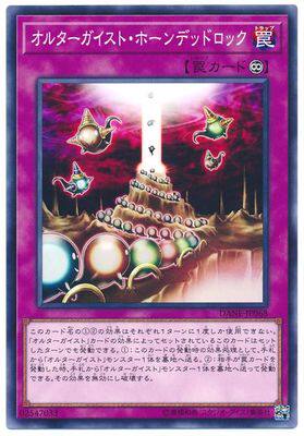 【假面卡牌】游戏王 N平卡 变幻骚灵死锁闹鬼岩 1008 DANE 日版