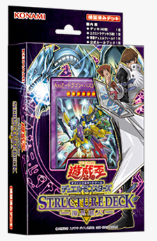 【假面卡牌】游戏王 海马濑人卡组 VOL3 SDKS 现货