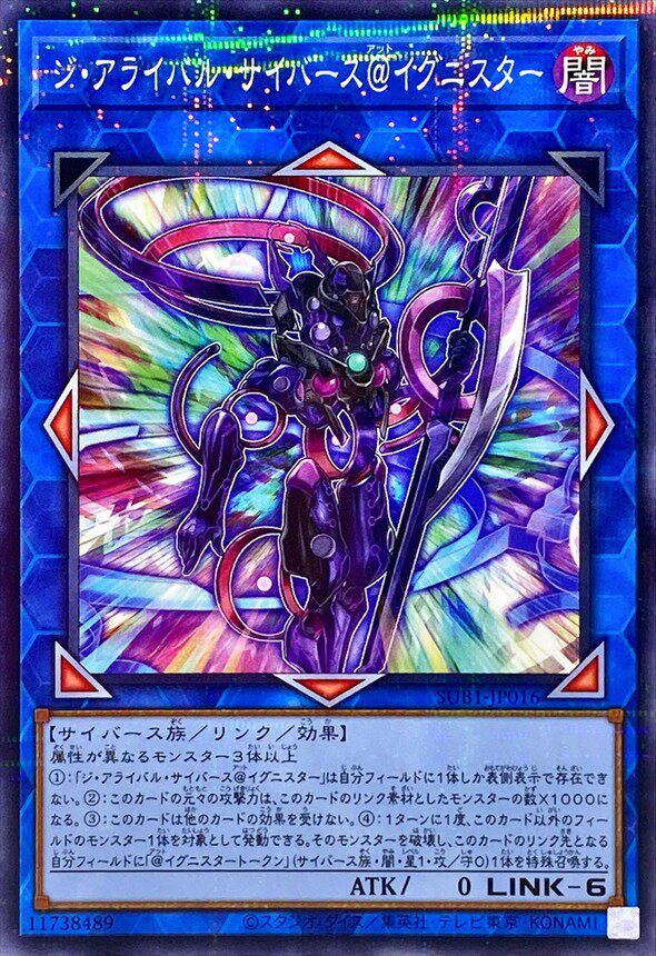 【假面卡牌】游戏王 npr/ur/utr/ser 电子界到临者@火灵天星 日版