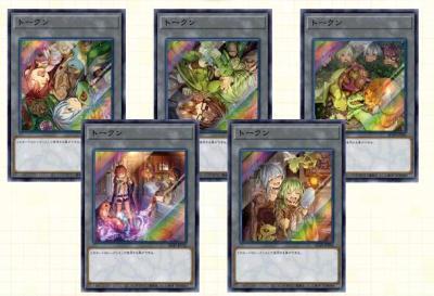 【假面】游戏王 SR 四灵使衍生物 奥丝薇茵艾莉娅希塔 TOKEN SD39