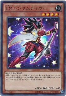 【假面卡牌】游戏王 UR 金闪 娱乐伙伴 俊侍狮虎 VJMP-JP118 日版