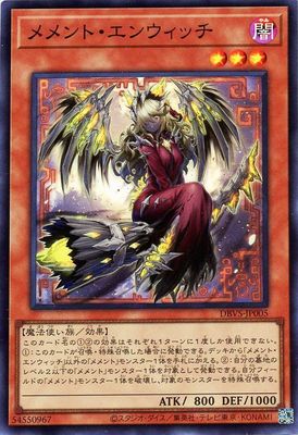 【假面卡牌】游戏王 SR面闪 莫忘天魔女 DBVS SP19 日版