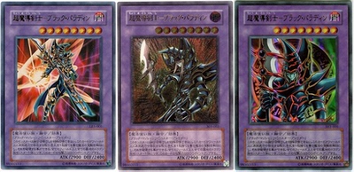 【假面卡牌】游戏王 N/SER/GR/UR 超魔导剑士-黑暗帕拉丁 日版