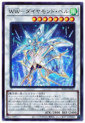 【假面卡牌】游戏王 UR/UTR/SER 风魔女-钻石钟 1103 日版
