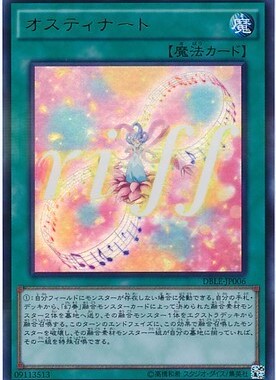 【假面卡牌】游戏王 N/PR 固定音型 LVP3 DBLE 日版