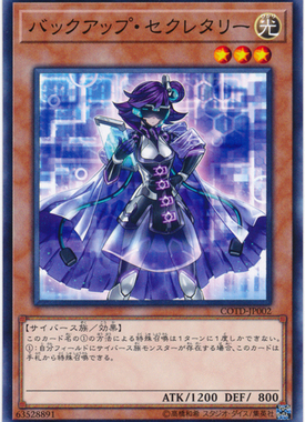 【假面卡牌】游戏王 N平卡/UR金闪 备份秘书 1001 LVB1 SD34 日版