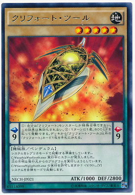 【假面卡牌】游戏王 N/NPR/R 机壳工具 丑恶 902 LVP1 20AP 日版
