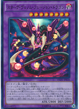 【假面卡牌】游戏王 N/NPR/UR/UTR/SER 凶饿毒融合龙 DP22 910