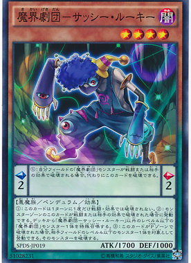 【假面卡牌】游戏王 N/NPR 魔界剧团-莽撞新人 SP5 SPDS 日版