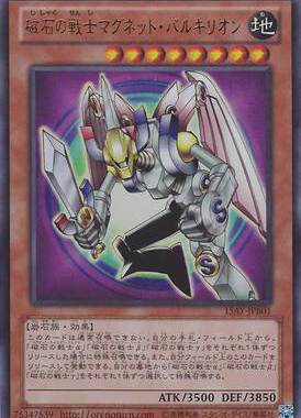 【假面卡牌】游戏王 N/UR 磁石战士 电磁武神 SDMY 15AY 日版
