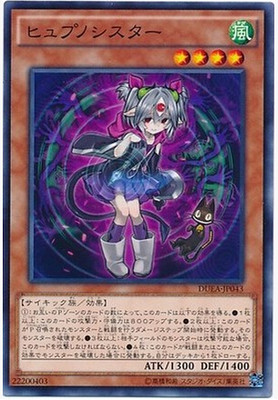 【假面卡牌】游戏王 N平卡 催眠妹妹 901 SD31 日版