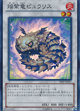 【假面卡牌】游戏王 SR面闪 焰紫龙 巨火虫 806 SHSP 日版