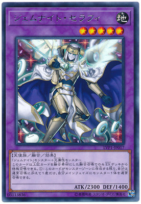 【假面卡牌】游戏王 R银字 宝石骑士·斜绿 LVP1 DTC3 DT14 日版