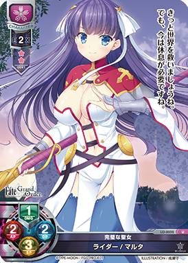 【假面卡牌】LYCEE FGO LO-0052 U 完璧な聖女