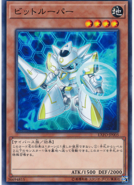 【假面卡牌】游戏王 N 平卡 比特骑兵 1003 SD34 日版