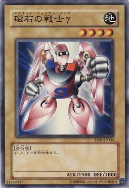 【假面卡牌】游戏王 N/SR 磁石战士γ SDMY 15AY 日版
