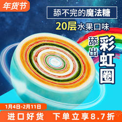 进口Jawbreaker费罗伦糖球一次舔不完的棒棒糖网红吃不完的舔舔糖