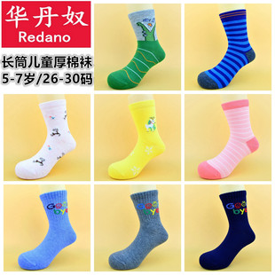 华丹奴秋冬季 7岁中小童男生女孩卡通可爱长筒厚棉袜子纯棉舒适