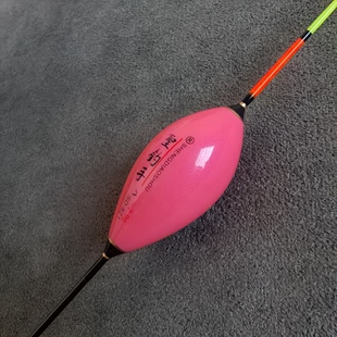 60cm鸽子蛋加粗大物珠珠球形鱼漂野钓全水域抗风浪浮漂醒目黑坑漂