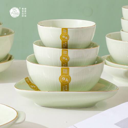 青瑶陶瓷高脚防烫碗简约轻奢金边青瓷中式家用餐具套装汤碗盘组合