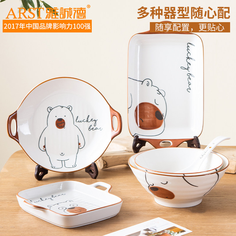 雅诚德手绘卡通熊陶瓷餐具碗碟双耳方盘 防烫可微波饭碗面碗汤碗,餐饮具,碗,淘宝优惠券,粉丝福利购,淘宝优惠卷