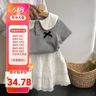 2024夏季新款女童半身裙白色蕾丝蛋糕裙儿童裙裤薄款娃娃领上衣潮