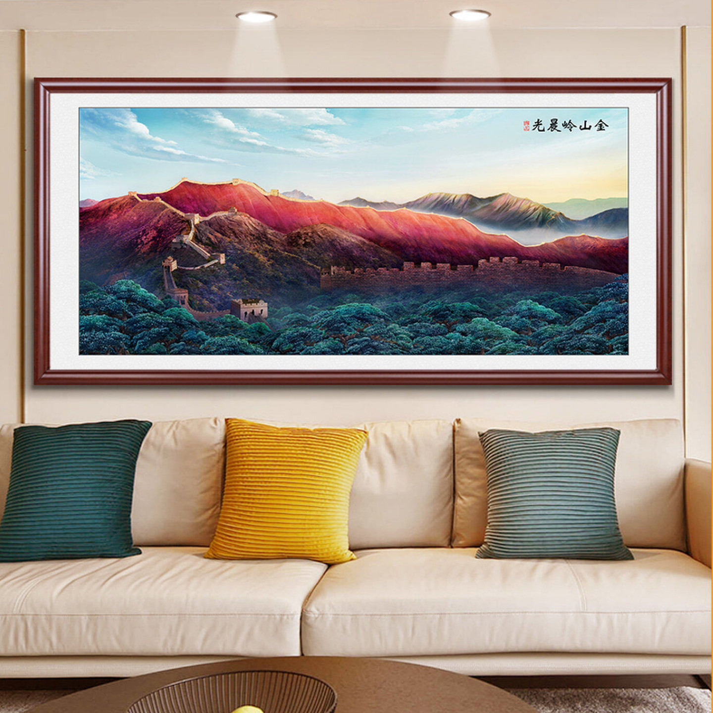 国画金山岭晨光客厅沙发背