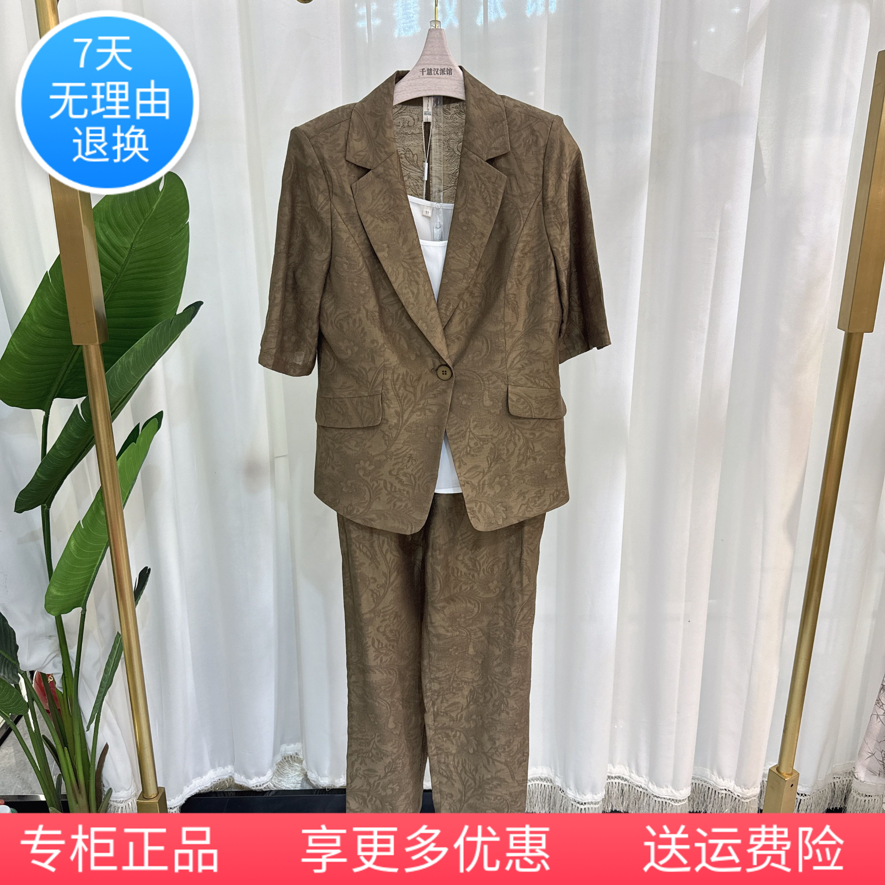 FX0357时尚套裙女亚麻西服上衣吊带裤子三件套2024夏季专柜正品