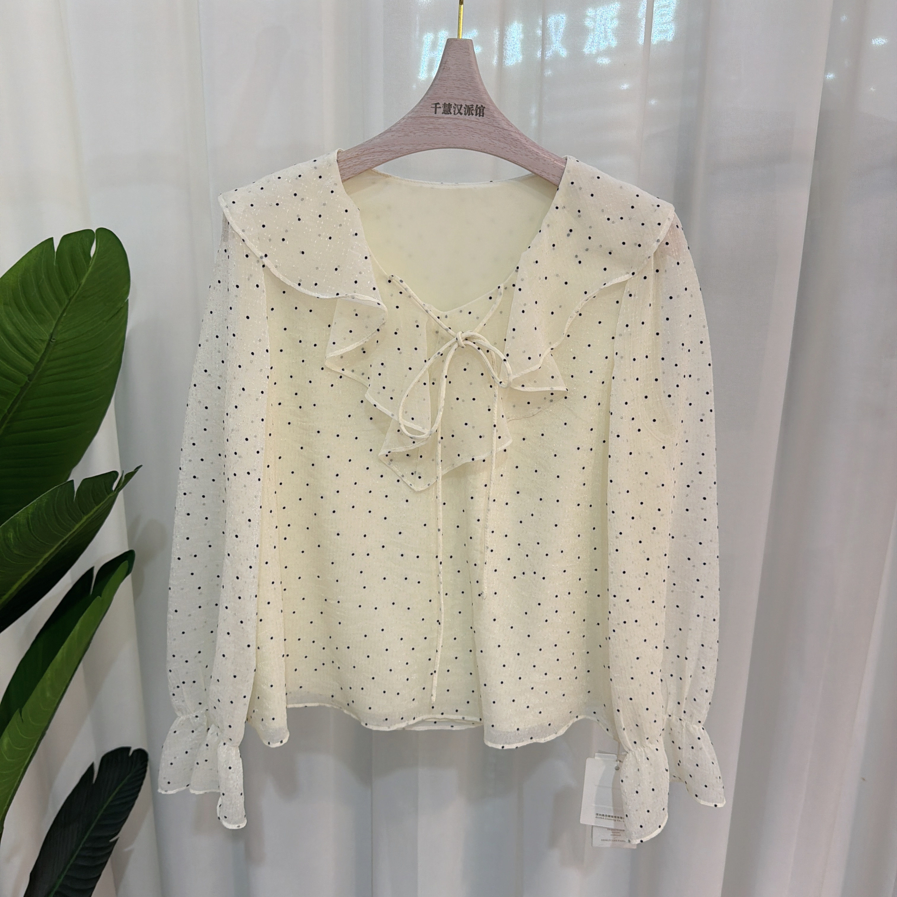 6A5868时尚衬衫女气质波点荷叶边上衣长袖显瘦2026春季专柜同款