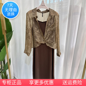 FC5855时尚套裙女可挽袖外披吊带裙两件套气质2024早秋专柜正品