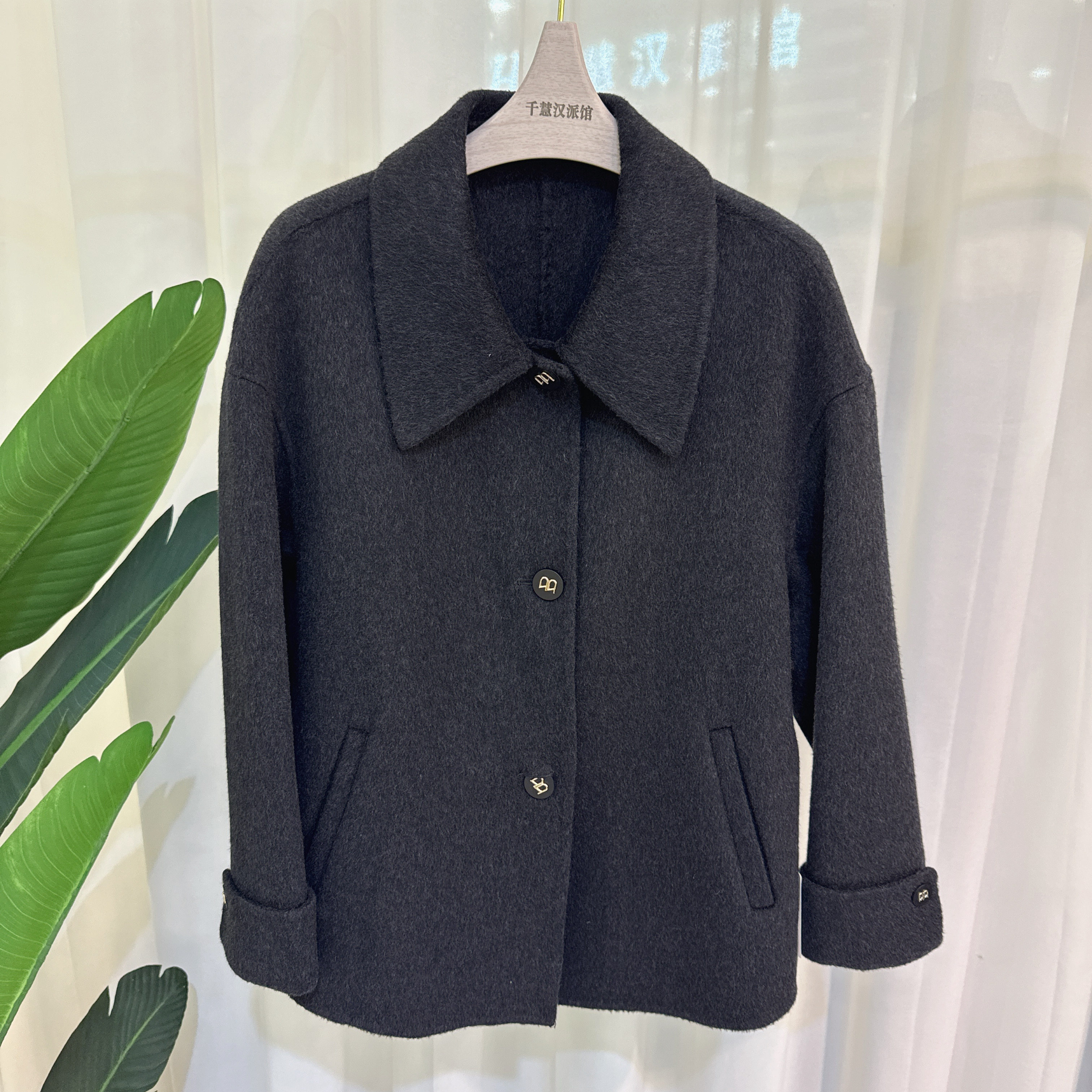 87762时尚双面羊毛大衣女短款毛呢外套气质百搭2025冬季专柜正品,女装/女士精品,毛呢外套,淘宝优惠券,粉丝福利购,淘宝优惠卷