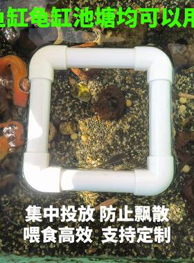 鱼缸鱼粮投食乌龟投食漂浮水族池塘喂食圈鱼食悬浮防飘散新款环保