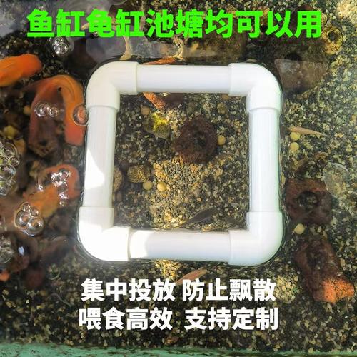鱼缸鱼粮投食乌龟投食漂浮水族池塘喂食圈鱼食悬浮防飘散新款环保