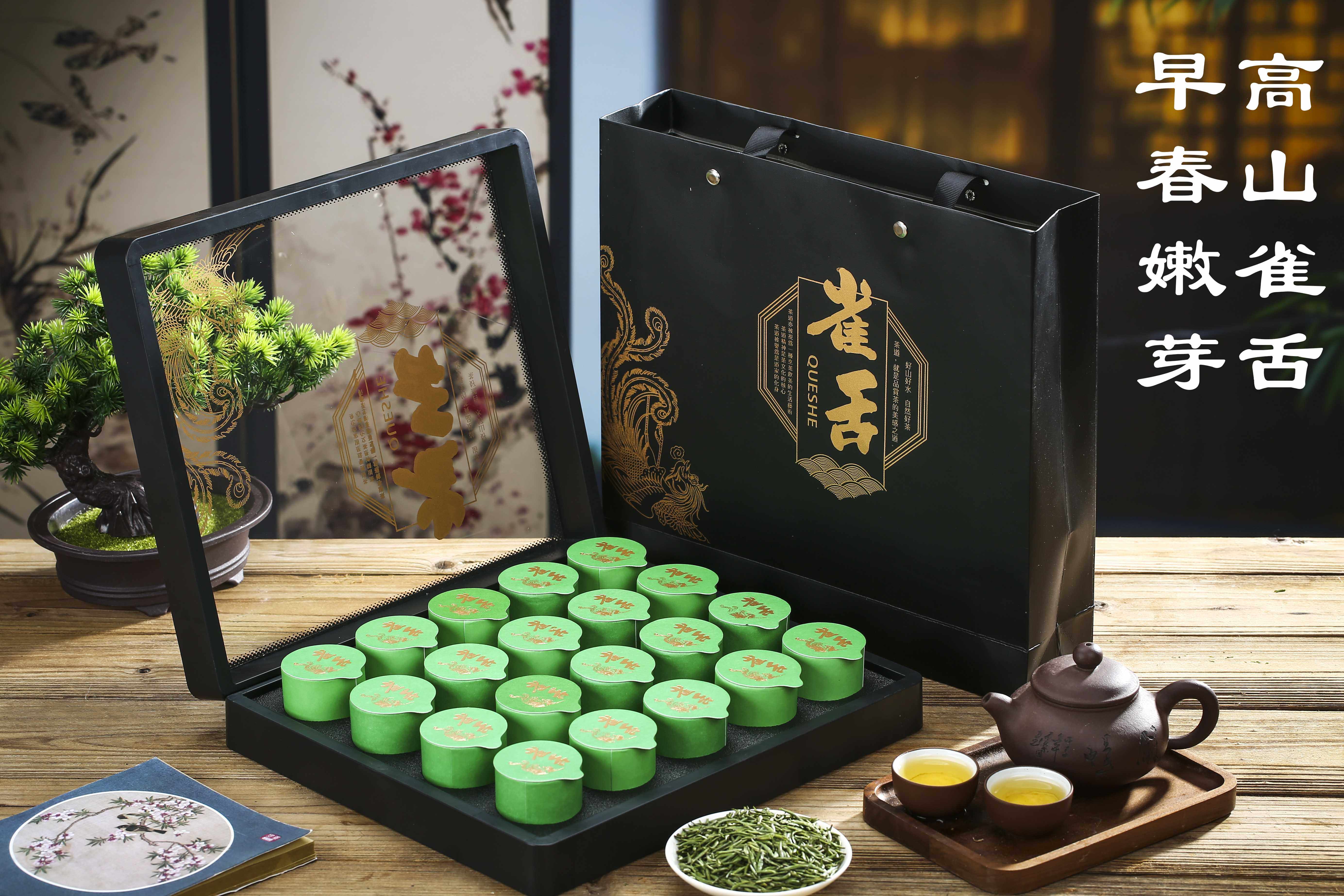 开窗20小罐茶叶空礼盒包装雀舌西湖龙井碧螺春250克定制批发