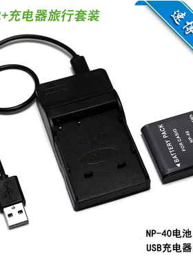 适用于 卡西欧EX-Z30 Z40 Z50 Z55 Z57 Z100相机电池+USB充电器