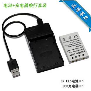 适用 尼康EN-EL5 MH-61 COOLPIX P80 P90 S10相机电池+USB充电器