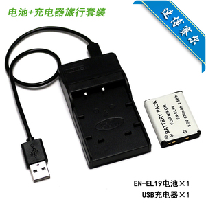 适用于 尼康COOLPIX S2700 S2750 S2800 S3100相机电池+USB充电器