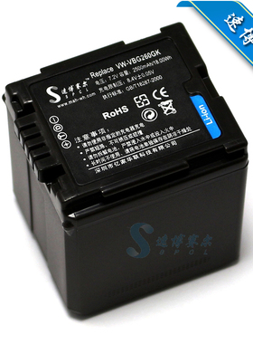 适用于 松下VW-VBG260GK HDC-DX1 NV-GS90 GS98 GS330摄像机电池