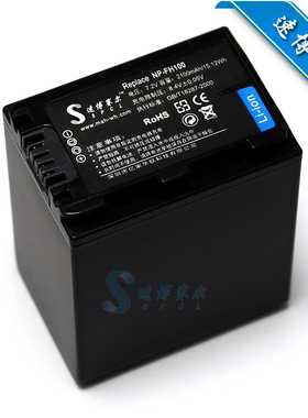 适用于索尼NP-FH100 FH60 FH70 HDR-SR10E SR11E SR12E摄像机电池