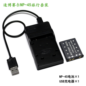 适用于 三洋VPC-T1060 T1495 T1060EX T700EX相机电池+USB充电器