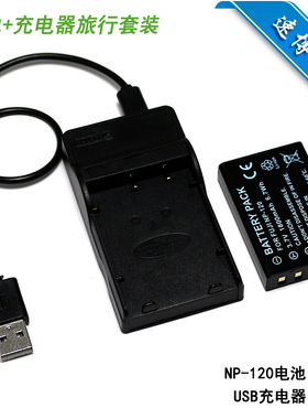 适用 莱彩HDV-CP310 CP960 A260 DVH-595II摄像机电池+USB充电器