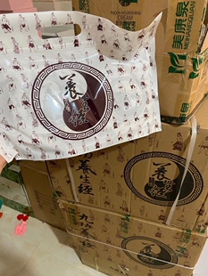 一袋50贴99包邮九功养生经培元贴穴位压力刺激贴腿腰肩颈关节发热