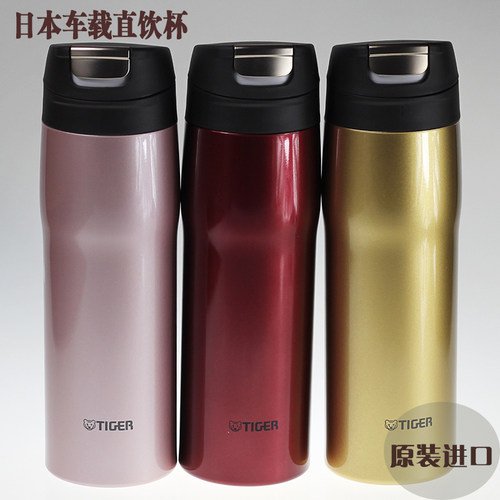 虎牌不锈钢保温杯mjca048