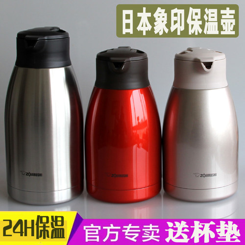 日本象印保温瓶保温壶家用咖啡壶