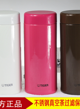日本TIGER/虎牌不锈钢真空保温杯MCA-T36C马克杯茶杯MCA-T48C水杯