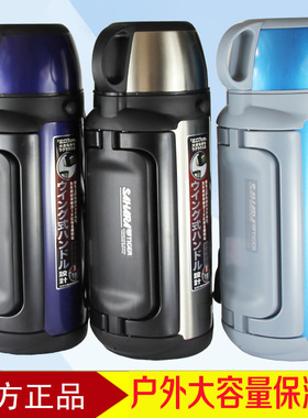 日本虎牌不锈钢保温壶MHK-A15C户外大容量A12C暖瓶A17C保温杯A20C